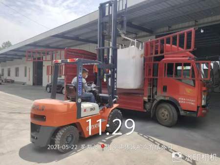 九游娱乐线路中心：滑石的成效与作用（通用2篇）